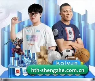 HTH赛程 APP