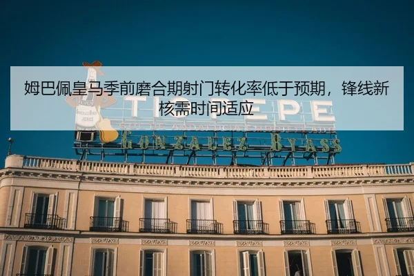 mu-ba-pei-huang-ma-ji-qian-mo-he-qi-she-men-zhuan-hua-lv-di-yu-yu-qi-feng-xian-xin-he-xu-shi-jian-shi-ying-2-923.jpg
