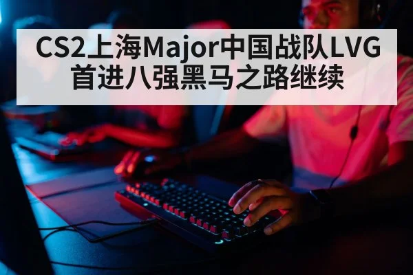 professional gamer